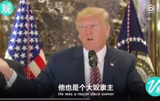 当人民反思这个民族是不是有原罪的时候,文艺复兴和思想启蒙才会真正到来,当他们看到国旗感到脸红,听到国歌感到羞耻,看到总统山就很愤怒,这个世界就正常了。 建议美国人民开始写书,出纪录片,名字就叫《海殇》,或者叫《丑陋的美国人》。