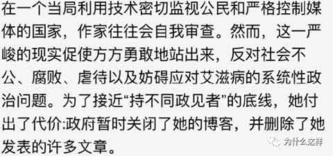 以美国为首的西方,早早就在舆论战中布局了,而我们的媒体人,要么像个傻子,要么就干脆是内奸,就如方记女那样的,难道她不是在舆论战中起到了一个内奸的作用吗?