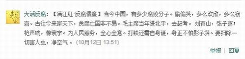毛泽东题材动画电影年内将上映 网友好评如潮
