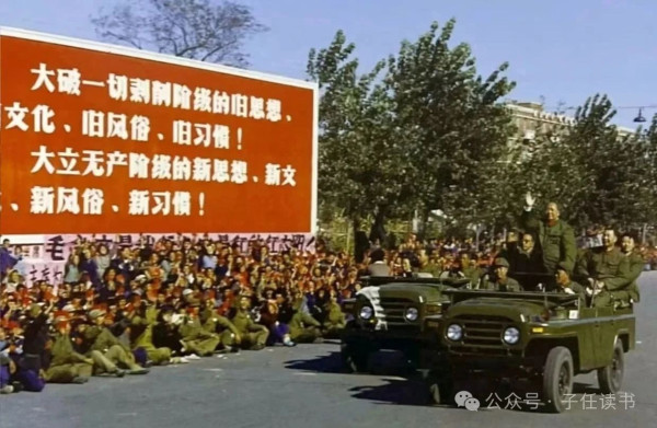 他们骂的那十年，恰恰是无数普通劳动者最有尊严、最扬眉吐气的十年。他们怕我们记起那所谓的“乱”，是因为他们更怕我们记起，在那场“乱”中，究竟是谁被推翻，谁的“天堂”被打碎。他们说那是“祸国”，我们说，那是继往开来，对一个旧时代最彻底的“唤醒”！