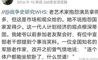 壮年时代的魏巍同志,亲赴朝鲜前线,迎着美帝国主义的炮火,在战壕里写下了《谁是最可爱的人》这样的不朽名篇;晚年的魏巍同志,仍旧以笔作刀为无产阶级、为劳苦大众愤怒呐喊。
