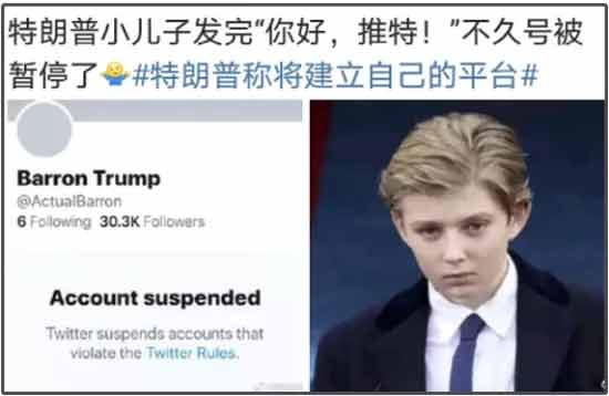 我们都说要把权利关进笼子里,但现在谁能把美国这些互联网平台的权利关进笼子里呢?
