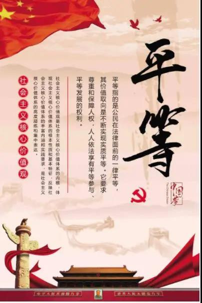 西方用他们的尺度来衡量我们，认为没有西式选举，中国共产党的领导就没有合法性，完全是吃错了药。中国民主才是具有彻底人道主义、代表人类进步方向的民主。他呼吁中国学者理直气壮地讲好中国共产党的故事。