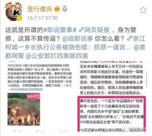 不知道意识形态工作机制是如何落实的？顽瘴痼疾又是如何清除的？