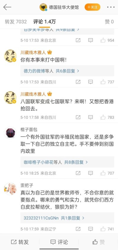 帝国主义打压中国,无非是想让中国永远充当世界工厂,持续剥削压榨中国的廉价劳动力,而不允许中国发展独立自主的经济来挑战他们在国际秩序中的统治地位。他们想剥削奴役中国人办却热烈欢迎,,而对于向他们俯首称臣的买并不是敌视每一个中国人。他们在中国获得的超额利润,也不是与所有国民共享,大部分进了垄断资产阶级的腰包,小部分用于收买国内的工人贵族,以分化瓦解其国内工人阶级的反抗来维持其统治稳固。