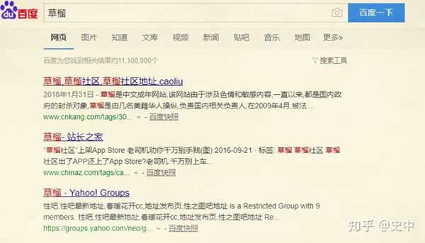 技术一旦被用来做恶，究竟会有多可怕？
