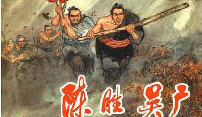 祭起尊孔崇儒的破旗，妄图借孔子之尸，还资本主义之魂，为他们的反革命复辟阴谋服务。今天的斗争，是历史上斗争的继续。