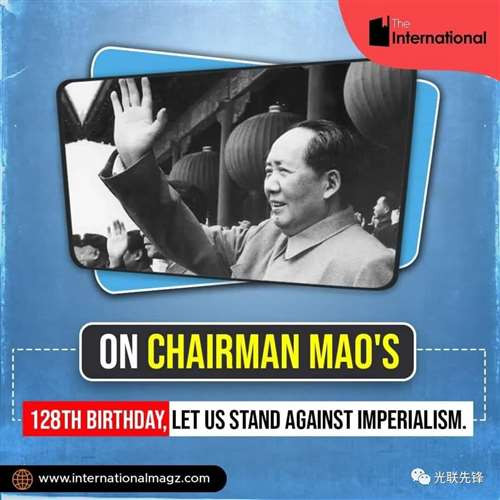 国外共产党纪念伟大领袖诞辰128周年,印度共产党人向毛主席像献花