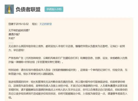 几乎所有的金融机构,无论是传统的金融机构,还是互联网金融机构,都在极力提高金融产品的可达性。他们打着普惠金融的旗号,极力将人们的日常生活纳入金融领域。这些金融产品以超前消费,虚幻享受为幌子,不断调动人们的消费欲望。