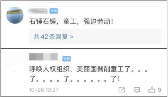 最新立法：允许童工干到深夜11点！ 美国50万童工有多惨？干着干着“头疼”“眼前一黑”……