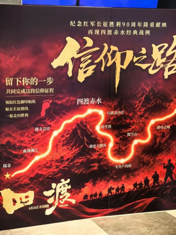 这样一个神圣的事件和日子,如此谈“信仰”的人就是给观众喂翔,对先烈和国人的侮辱……旧的生态不崩塌,新的生机就长不出来。