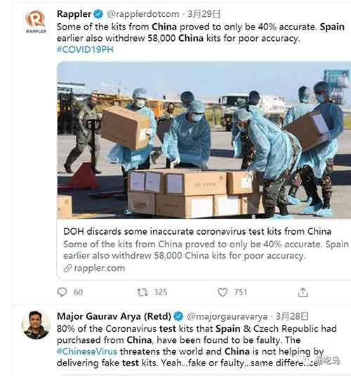 用着中国的援助，同时却抹黑中国援助的物资，又批评中国援助的动机。全球每天都是成千上万的感染和死亡，你们满脑子怎么还是这些东西？