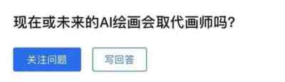 在人工智能条件下,以创造力为基础的劳动,是对人类劳动的解放,是对人独有价值的肯定。