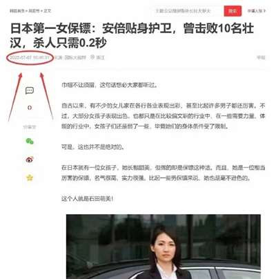 云孝子,夸安倍是一个爱国者,那么,云孝子们,你们是爱国者吗?云孝子说要尊重生命,那么安倍参拜靖国鬼厕的时候,有尊重过生命吗?云孝子不哭,云孝子挺住,今夜你们都是日本人,最后,有请云孝子,点蜡烛献花,叠千纸鹤,降半旗,鞠躬,开席。