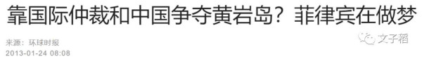 只要解放台湾，实现国家统一，其他一切，不攻自破！