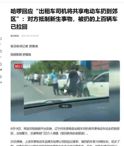 没有哪国人像中国人一样,如此普遍强烈呼唤新的经济关系的到来
