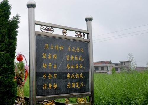昆仑岩:烈士墓前的心声——接受大家庭的革命传统教育