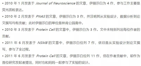 本文只是为了说明饶毅为了维护本阶层的既得利益,如何拿“精神病人”来侮辱和诋毁那些追求平等、追求社会进步的人,诋毁社会空前进步的毛泽东时代。