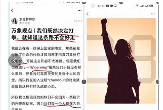 独家揭秘！美驻华使馆悬赏最高3万美元，在中国招募“第五纵队”