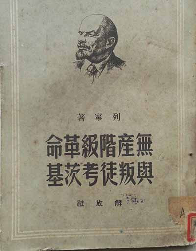 词语的置换在这里起着至关重要的作用，它改变了人们对政治行为的道德评价与认知。列宁所做的工作，某种意义上就是一种词语的去蔽：把这些被精心修饰过的词语撕开，让它们暴露出原本的实质。复辟就是复辟，无论你给它穿上多少件改革的外衣;背叛就是背叛，无论你用多少层灵活来包裹;投降就是投降，无论你用多么精致的现实主义来辩护。