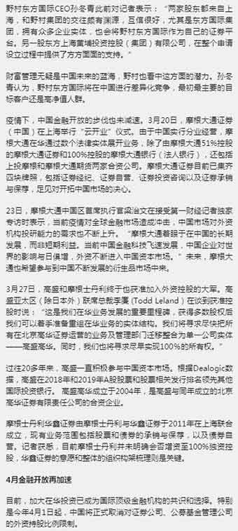 大量增加供应的货币，不进入经济循环，必然要有地方去，投机粮食自然是情理之中。美国政府一意孤行增加货币供应，必然在全球诱发生活必需品价格暴涨。