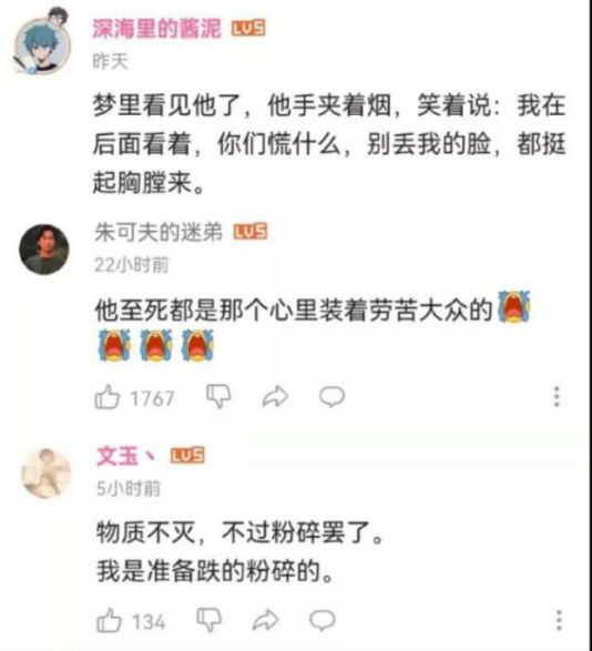 这次，依然是人民自己的，永远的“教员”。