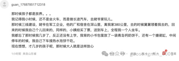 “真实的共同体”，不是乡愁式的血缘地缘想象，不是被资本和国家机器收编的文化符号，而是以共同的政治经济利益为基础的真实联合。只有这样，我们才能沿着一度中断的道路，走向人类的彻底解放!