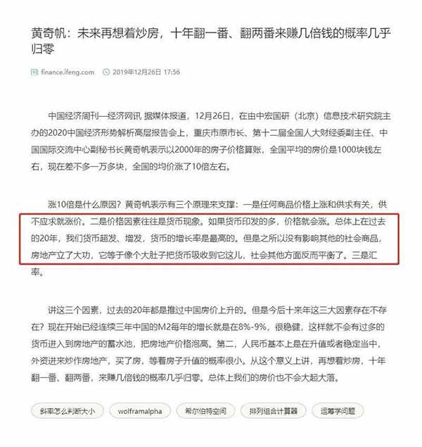 有什么样的经济基础,就有什么样的上层建筑。绝大多数情况下,经济基础对上层建筑都是巩固和加强,而不是削弱。这句话什么意思,自己考虑。
