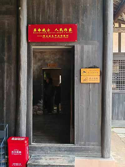 村民们亲切地称呼他为“立波胡子”“凤祥哥”。他和农民同吃同住同劳动,穿着灰蓝布中山装,一双解放鞋,说着地道的益阳土话。除了脸上那副方框眼镜,他跟普通农民已经没有区别了。 正是这种深刻的“生活体验”,让他写出了邓秀梅、刘雨生、李月辉、亭面糊、陈先晋……这些人物不是一个一个“塑造”出来的,是从那片土地里长出来的。