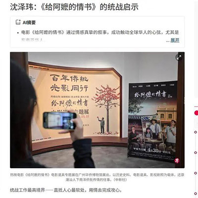 历史终将证明：与人民站在一起的，会被人民高高举起；与人民为敌的，会被人民踏在脚下！这个命题，毛主席曾经证明过，现在，该轮到我们了！
