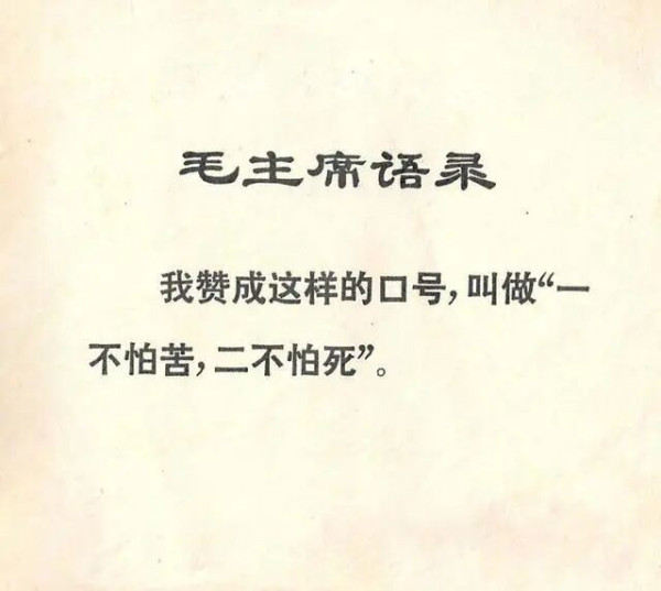 草原英雄小姐妹是公社的人，放的是公社的羊，她们的英雄事迹只能在人民公社这个范畴里才可能发生，在私有制的环境里是不可能有这样的英雄产生的，对不对？