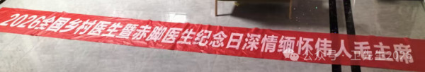 这是这个时代的耻辱。