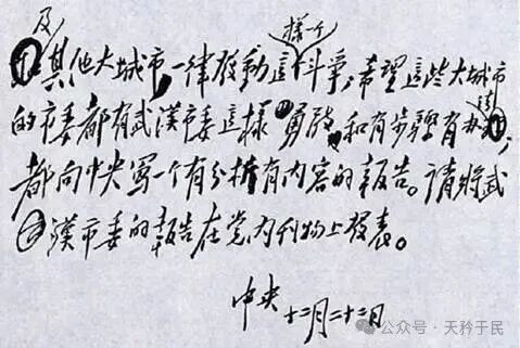 长期缺乏这种民主的自我检讨和相互检讨，以致政治空气极不浓厚;党的生活极不健全;许多领导同志胸襟狭隘，思想不开展，作风不民主，只顾小局，不顾大局;后勤系统中贪污、浪费和官僚主义极端严重