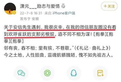 云孝子,夸安倍是一个爱国者,那么,云孝子们,你们是爱国者吗?云孝子说要尊重生命,那么安倍参拜靖国鬼厕的时候,有尊重过生命吗?云孝子不哭,云孝子挺住,今夜你们都是日本人,最后,有请云孝子,点蜡烛献花,叠千纸鹤,降半旗,鞠躬,开席。