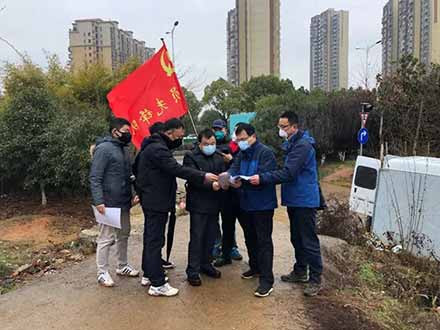 打赢疫情防控阻击战 |