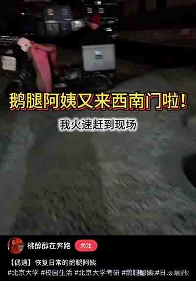 鹅腿凉了,但身份的盛宴永远不散。下一个符号,或许已经在路上。