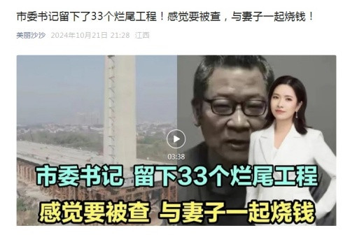 肖志夫：权力制约监督靠什么？——“曹炯芳腐败案”的警示