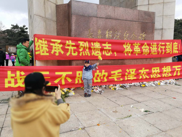 2019年清明节长春人民群众纪念毛主席、祭奠革命英烈