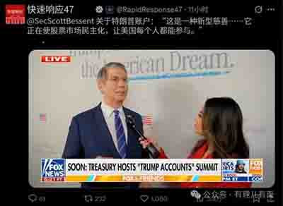 当潮水退去,那些被承诺过“财富自由”的孩子们,真的能靠那一纸账户,撑起摇摇欲坠的美国梦吗?