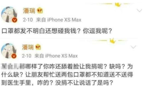 去年6月，百亿富豪潘石屹之子潘瑞，在微博上公然造谣我军至少一个营地被印度活埋，“辣笔小球”仇子明因为侮辱英烈已经被抓了，潘瑞的谣言则更为恶劣，“一个营被印度活埋”？这得对中国人民、对解放军有多大的恶意，才能说出这样的话？