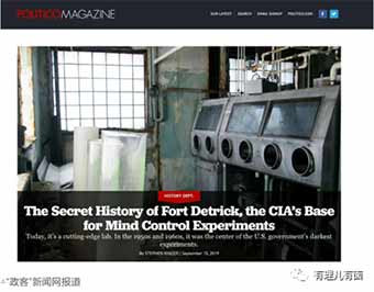 美国炮制的阴谋论不攻自破