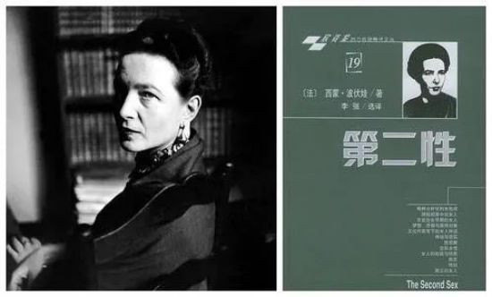 女性解放就是人的解放,马克思认为人的解放就是人的自由而全面发展,是人通过自然、社会和自身的把握而获得自由,成为自身的主人。