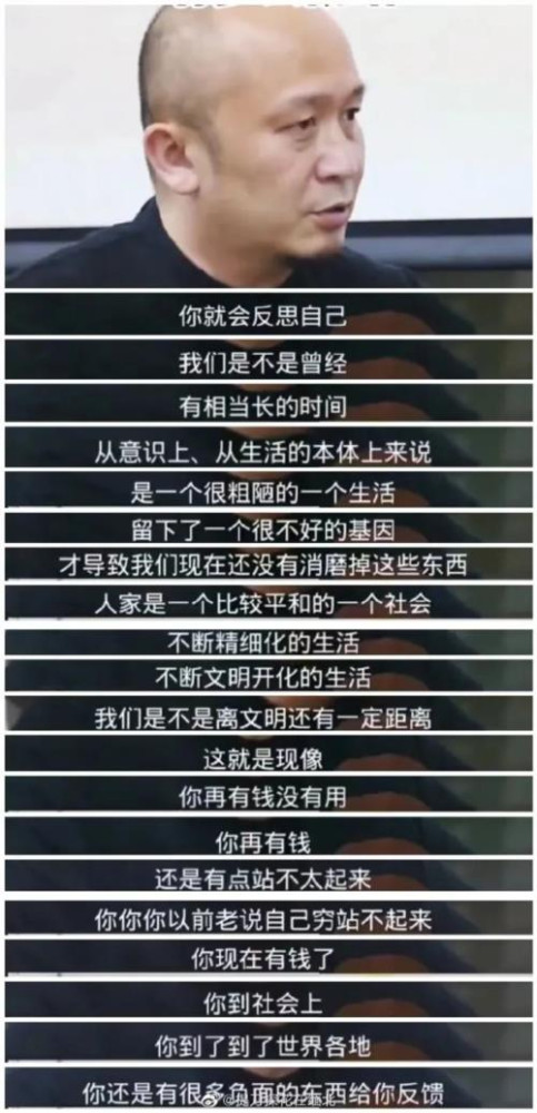 我们这个苦难的国家、我们这个中华民族，流了多少血和泪才换来今天的发展，才终于无限接近我们为之奋斗的伟大复兴。