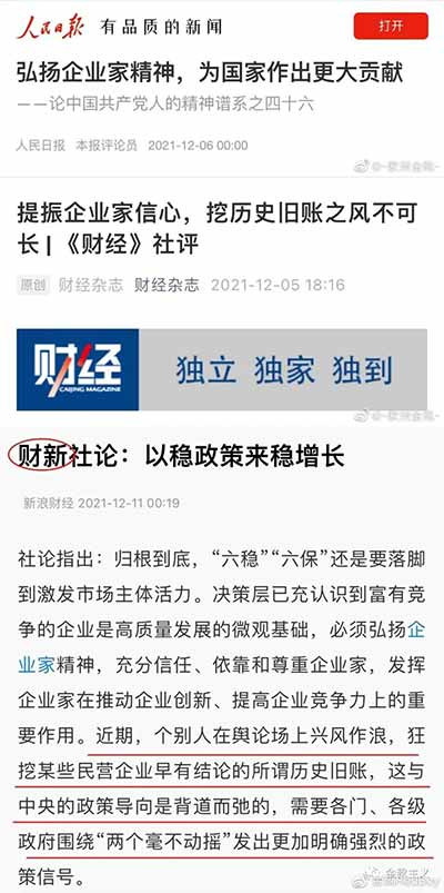 却道天凉好个秋