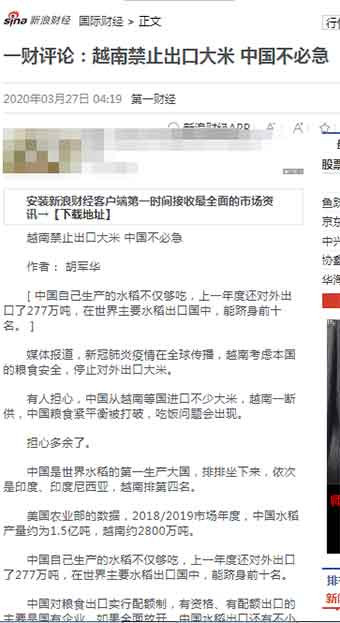 过河拆桥、卸磨杀驴的人，是否会得到他人的鼎力相助，是个问题。 如果救命恩人们寒了心，那就只能听天由命。