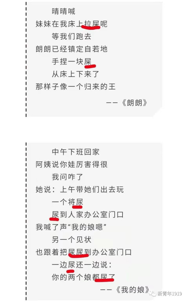 XX二代多不胜数，如今又多了“文二代”，本来他们利用te权闷声发大财就好，老百姓眼不见心不烦。但是他们得寸进尺，不光自己认为屎尿屁好闻，还逼着大众把这些垃圾吃下去。如果你不吃，说臭，他就说你不是专业吃屎的，你不懂。