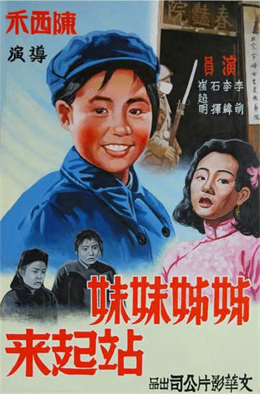 鲁迅说:“勇者愤怒,抽刃向更强者;怯者愤怒,却抽刃向更弱者。不可救药的民族中,一定有许多英雄,专向孩子们瞪眼。这些孱头们。”