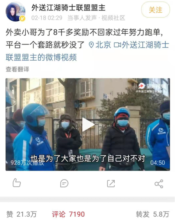 从来都没有什么救世主,工人的幸福和权利,只能靠自己去争取。资本家不相信眼泪,团结斗争才有力量。