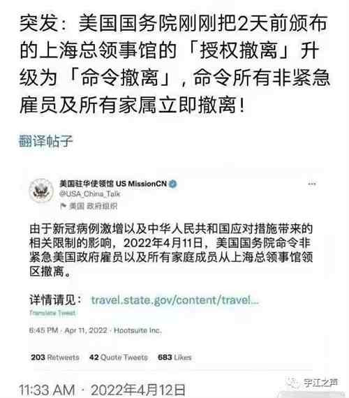 只有把魔都的魔幻事跟美国的“三道金牌令”结合起来看，才能明白魔都魔幻事之根源，才能认清抗疫斗争中的这股逆流为何一直不断。