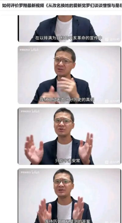 作为普通观众,在观看罗翔的时候,首先要给自己提个醒,我现在在看的是刑法学者罗翔,还是网红罗翔。看不同位面的罗翔,期待值是不同,警惕心也是不同的。